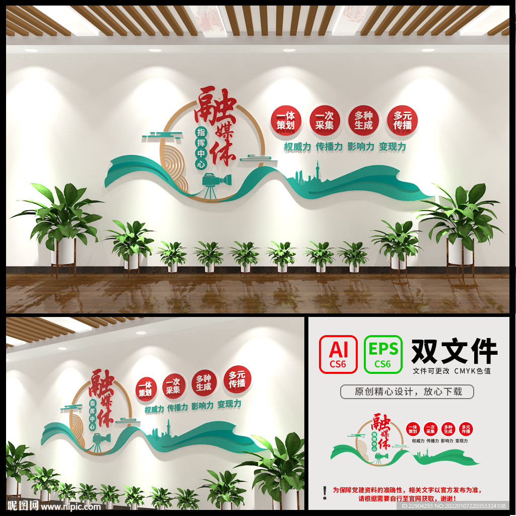 融媒体