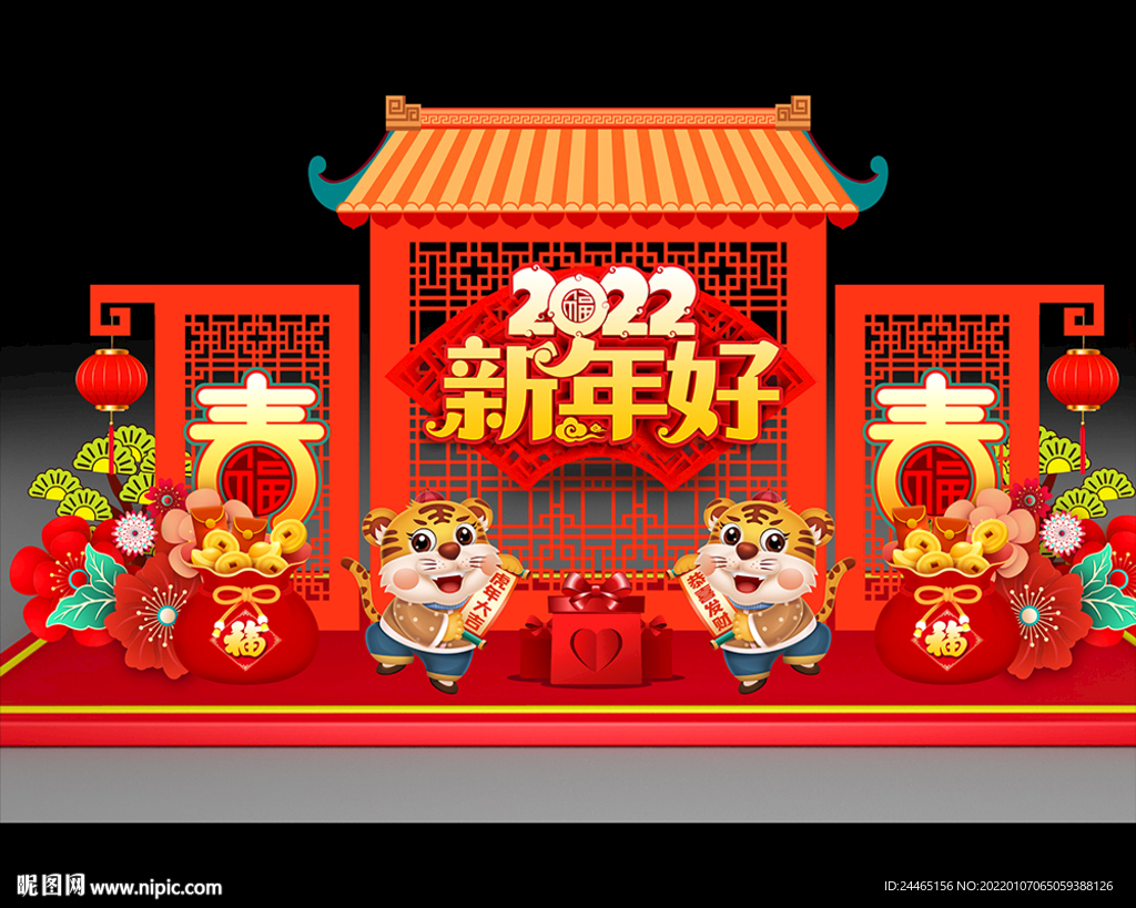 新年美陈