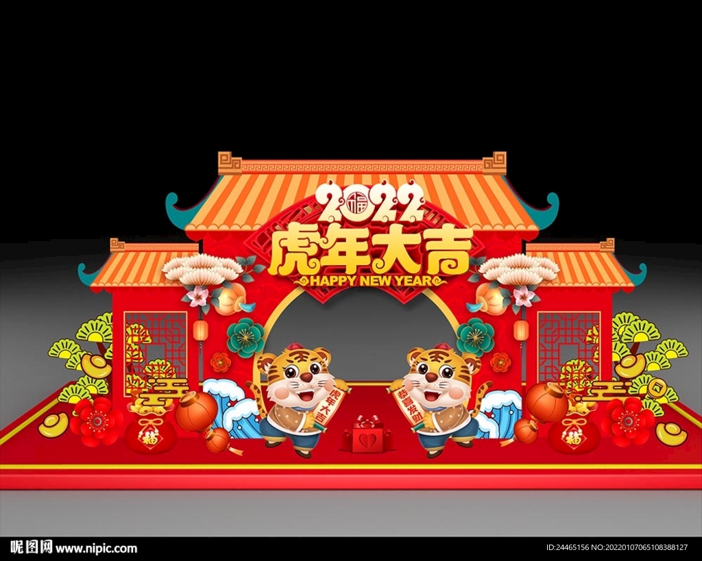 新年美陈