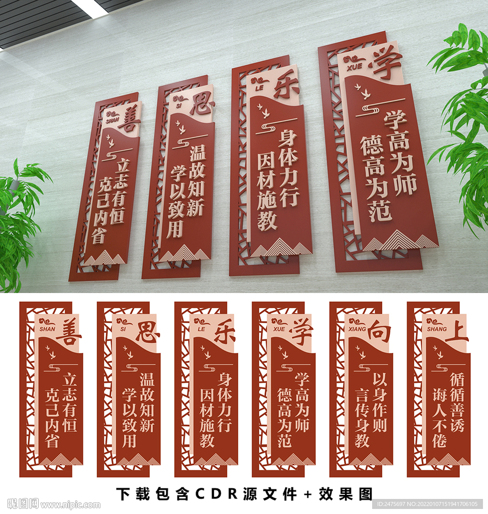 校园文化