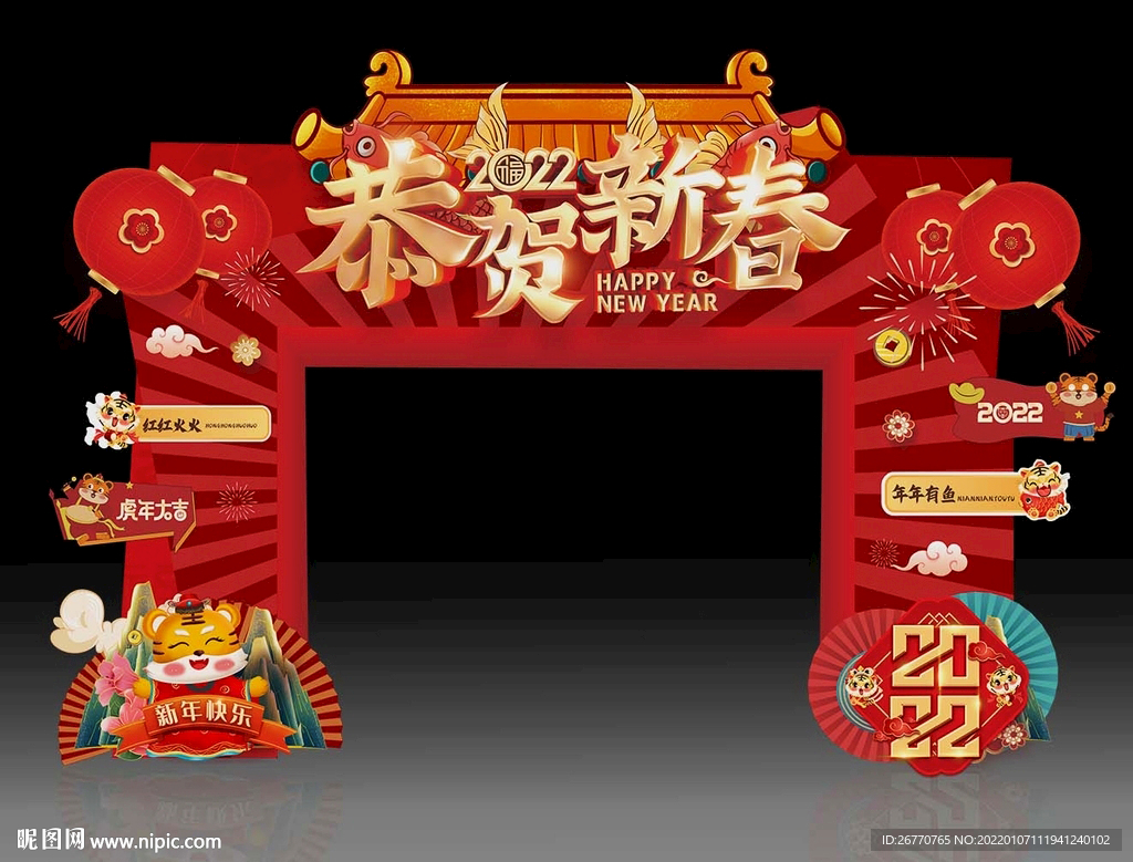 虎年门头 造型门图片