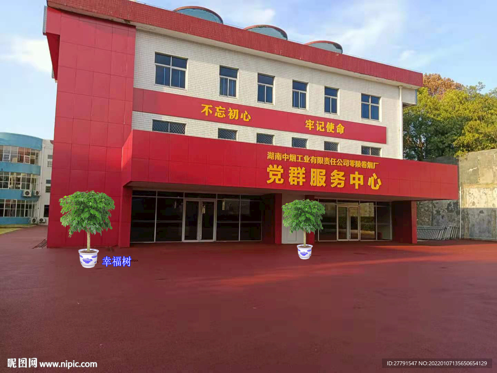 绿化租摆设计效果图
