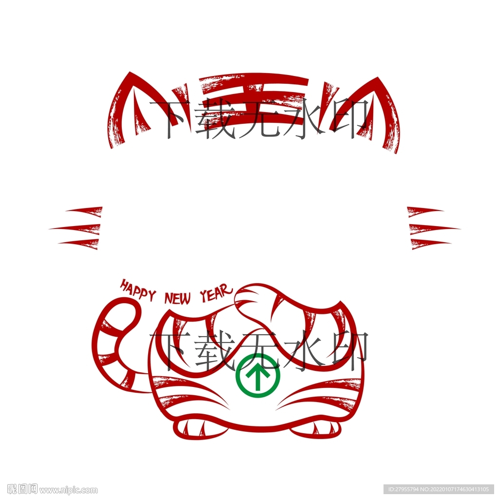虎年矢量