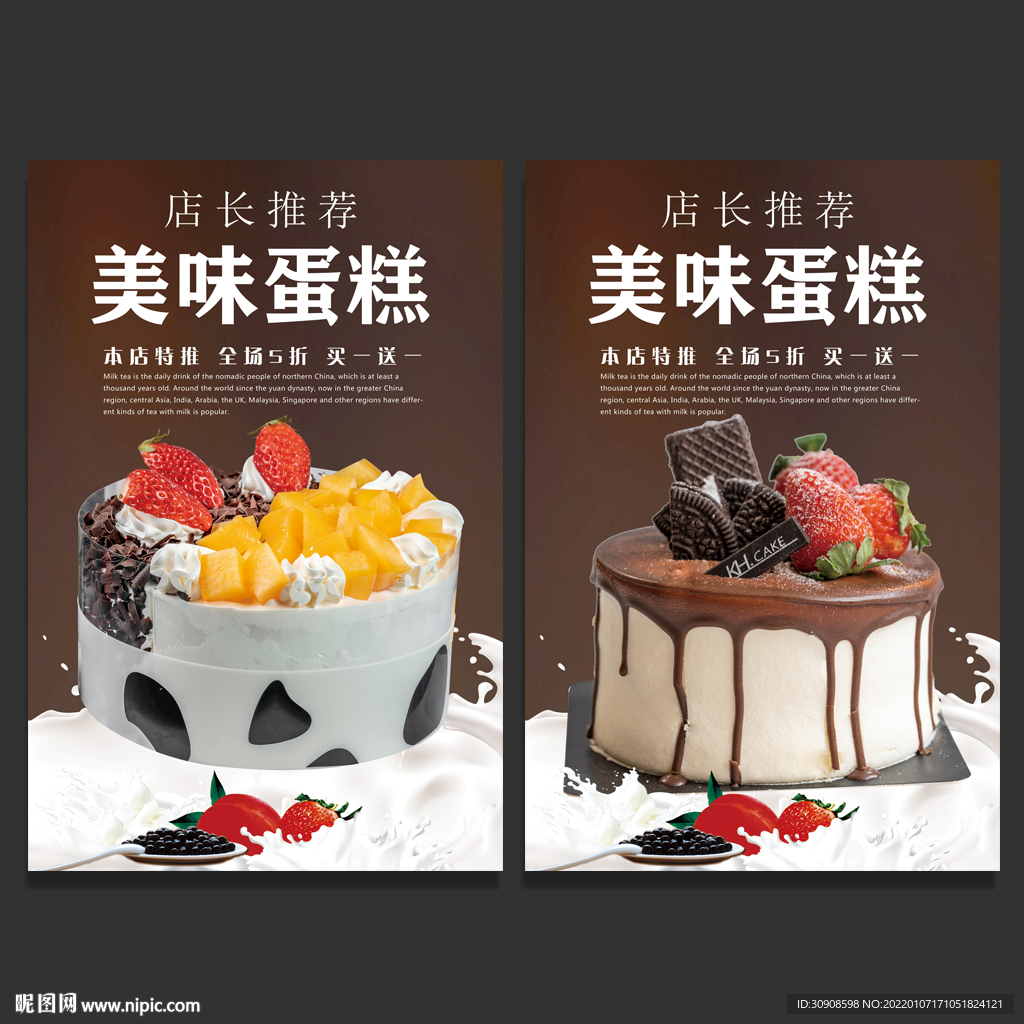 蛋糕