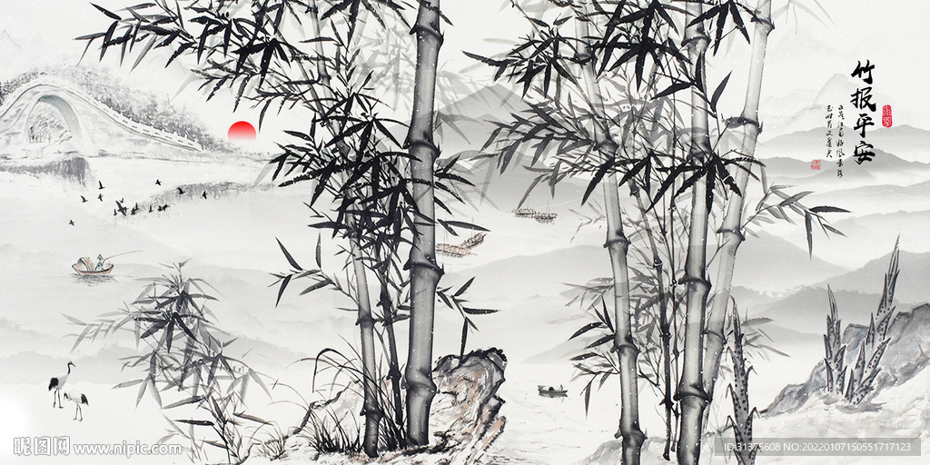 水墨竹子山水画
