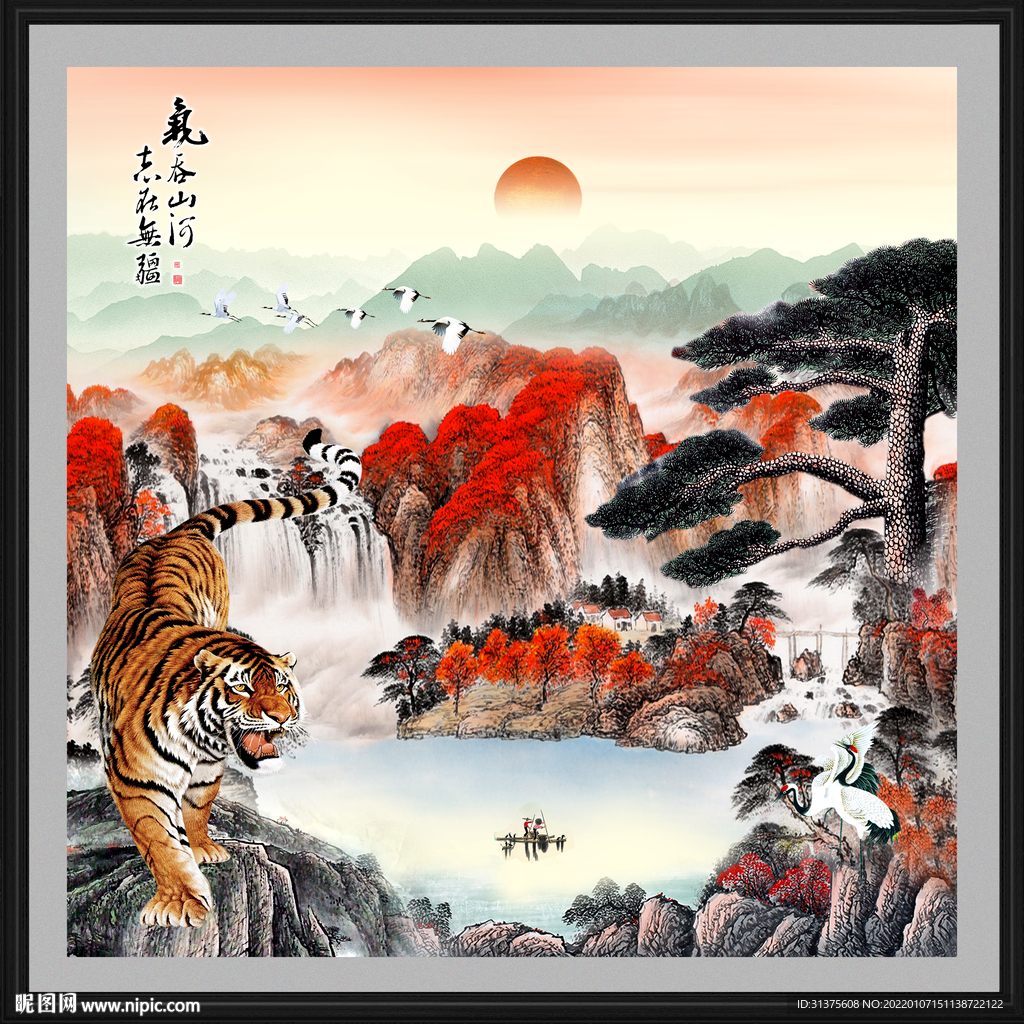 聚宝盆