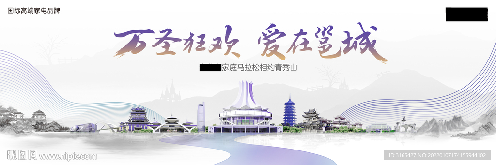 南宁青秀山