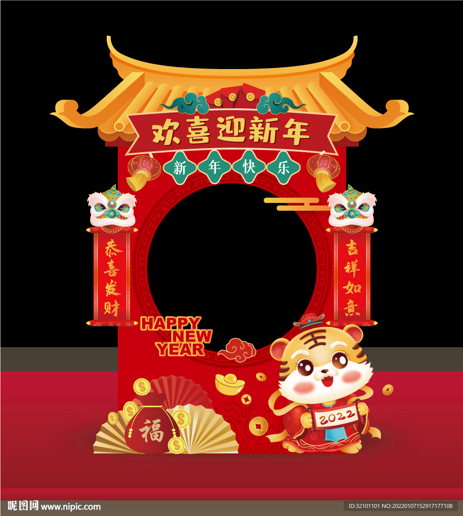 拍照框