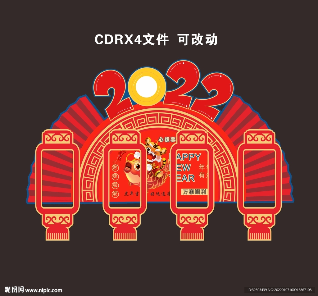 2022美陈