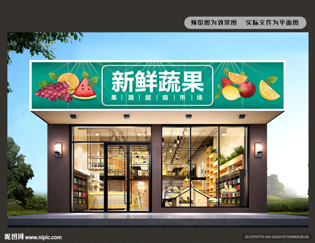 现代生鲜水果店门面门头3d模型下载-3dmax模型免费下载-欧模网