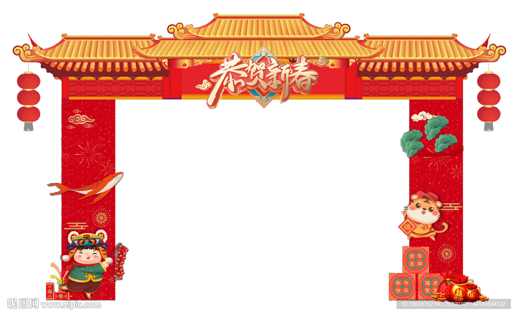 春节门头