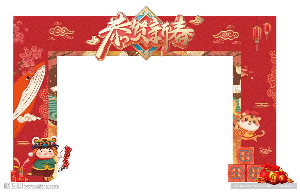 春节门头
