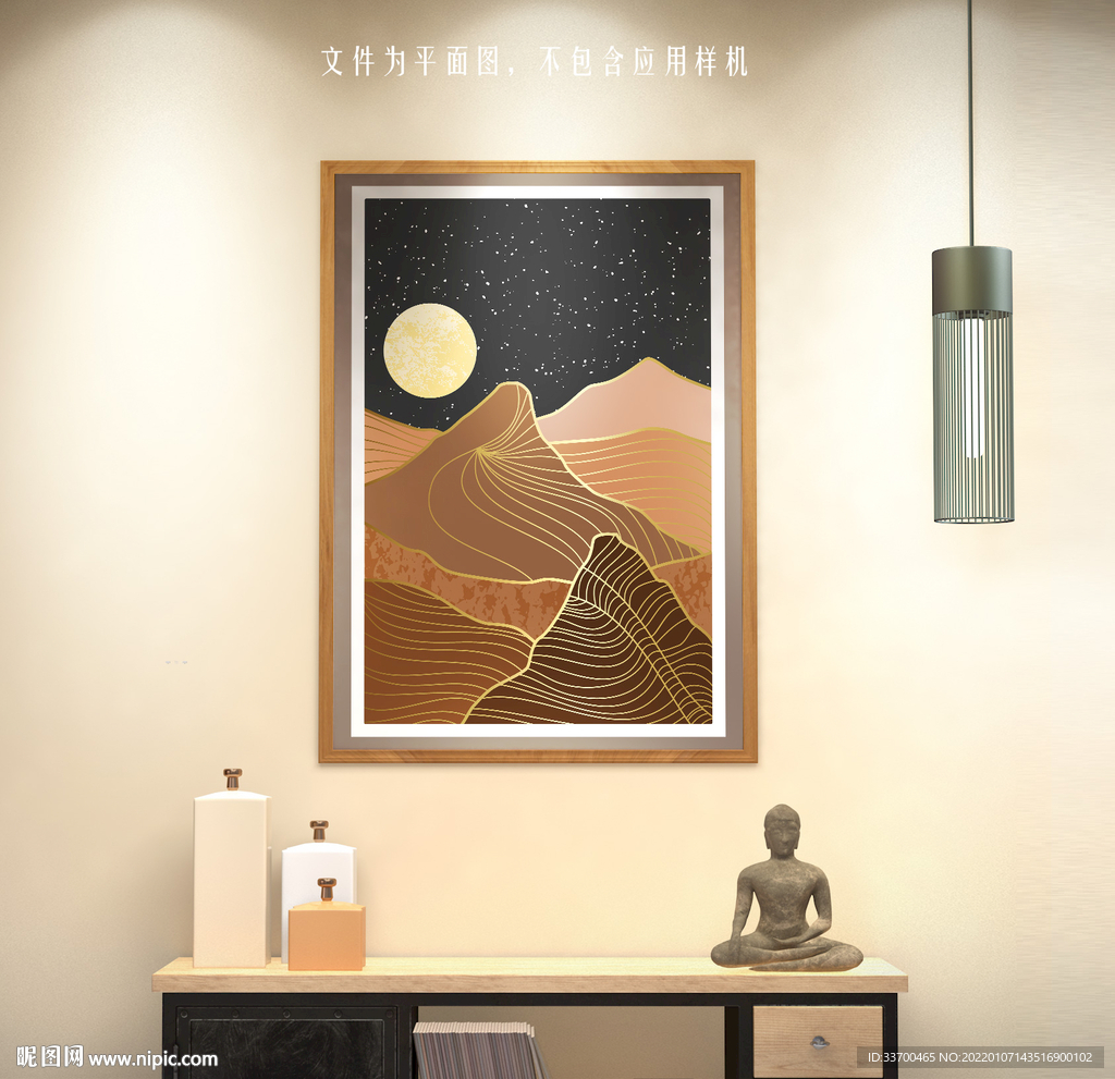 抽象意境山水画