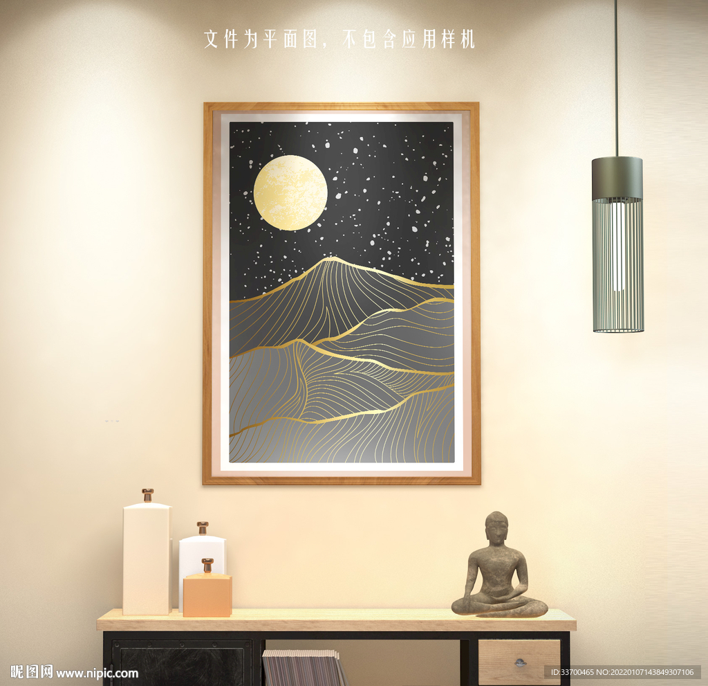 抽象山挂画