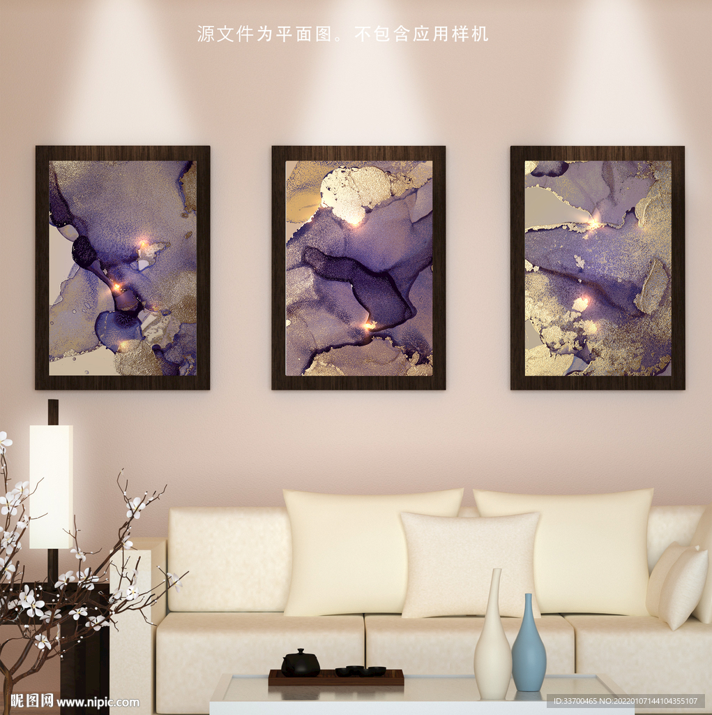 三连挂画