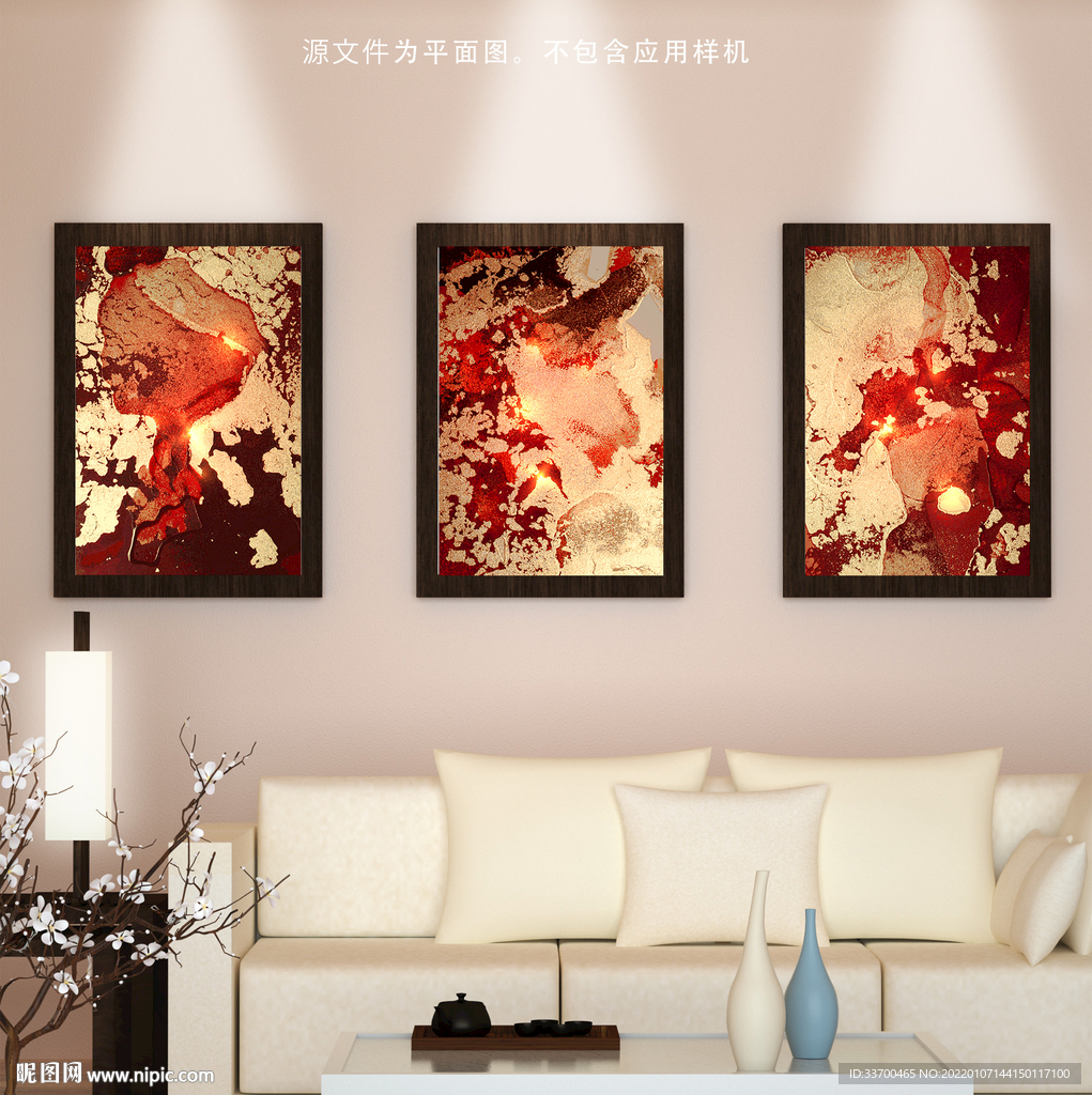 装饰画无框画