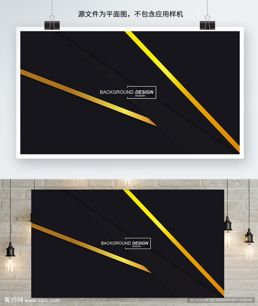 黑金线条背景