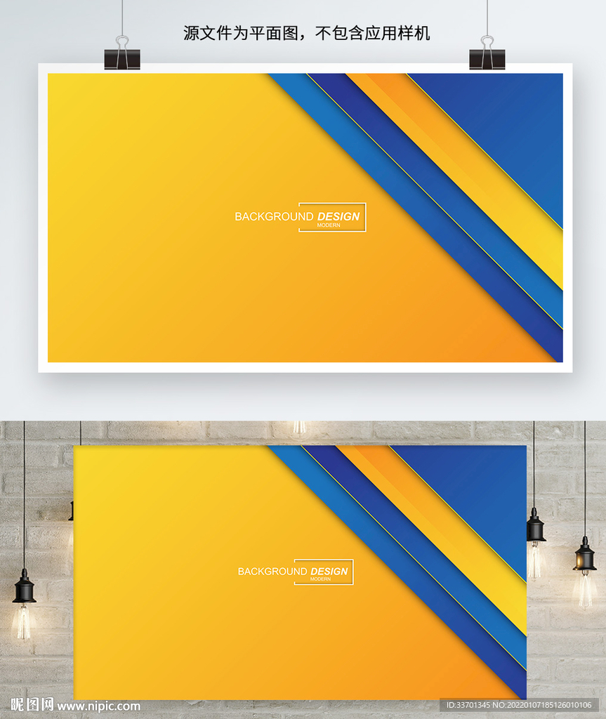 金色条纹装饰背景