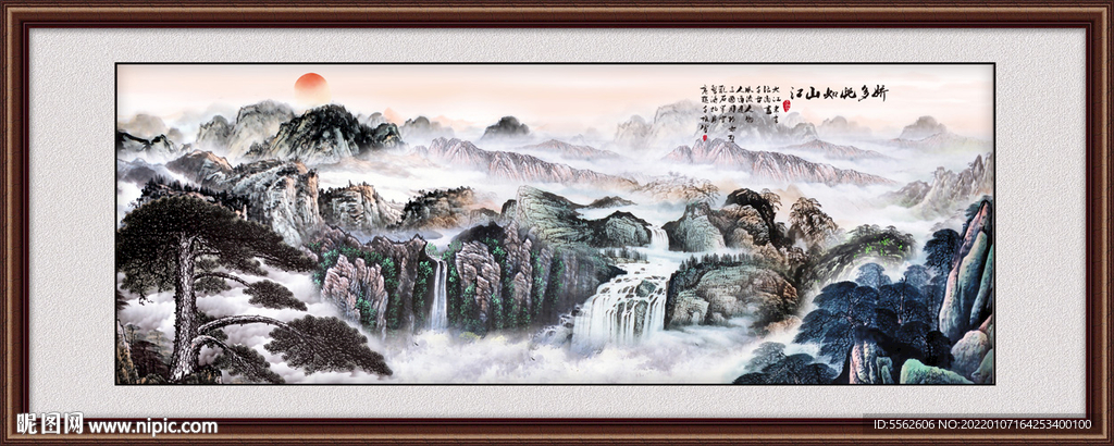 迎客松
