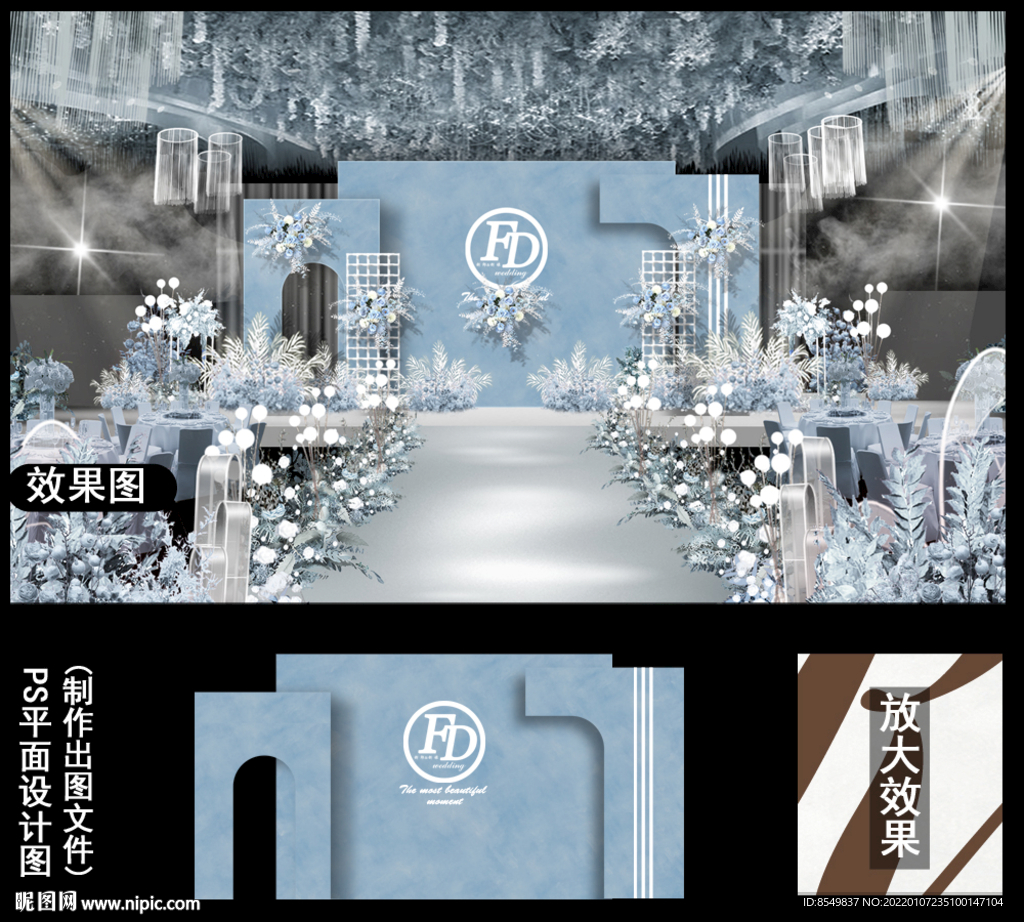蓝色婚礼设计