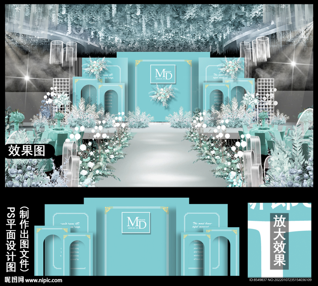 蒂芙尼婚礼