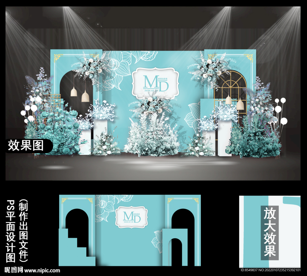 蒂芙尼婚礼设计