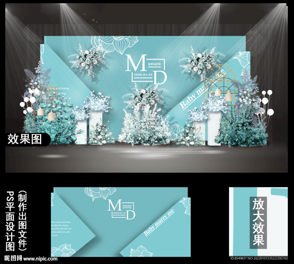 蒂芙尼婚礼