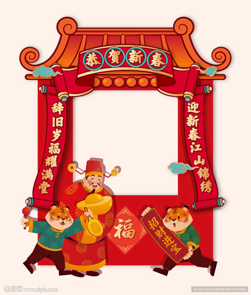 春节装饰摊位