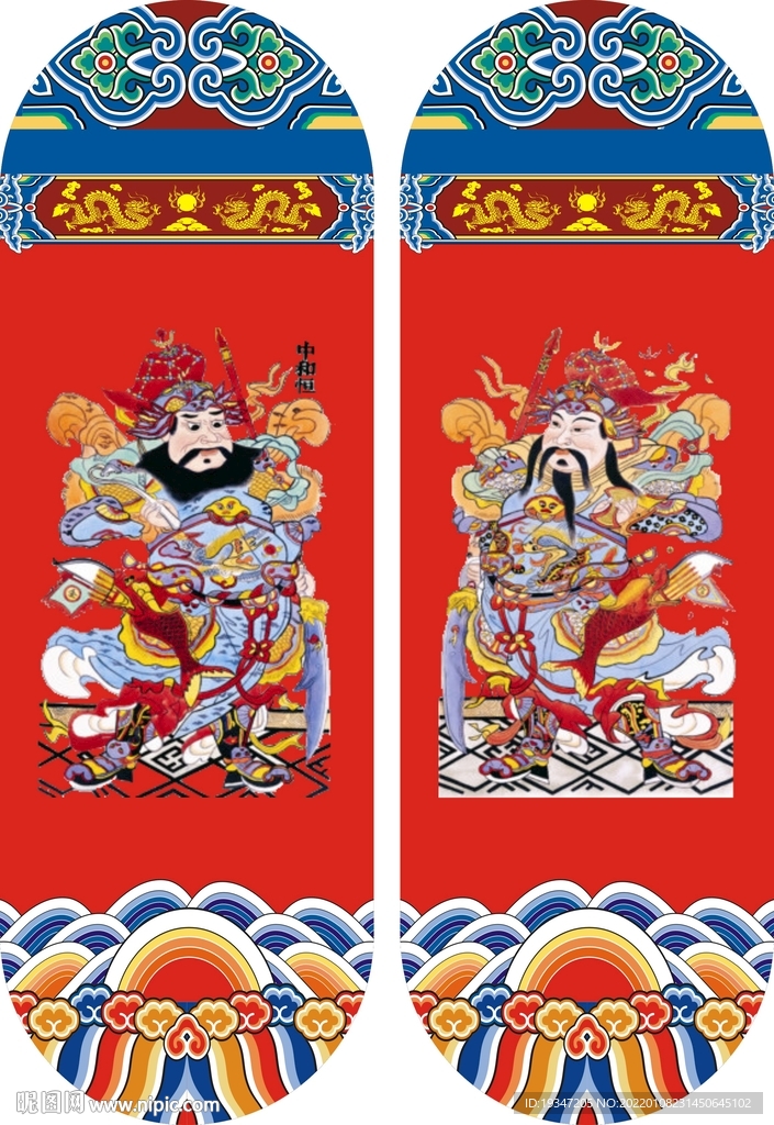 年画门神图片
