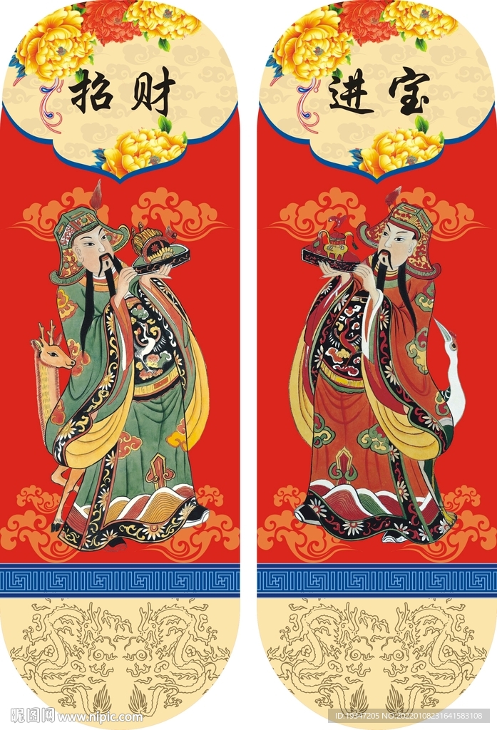 年画门神图片