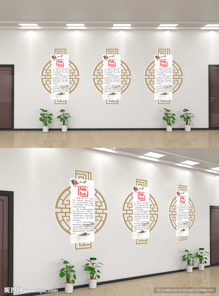企业公司学校中国风通用文化背景