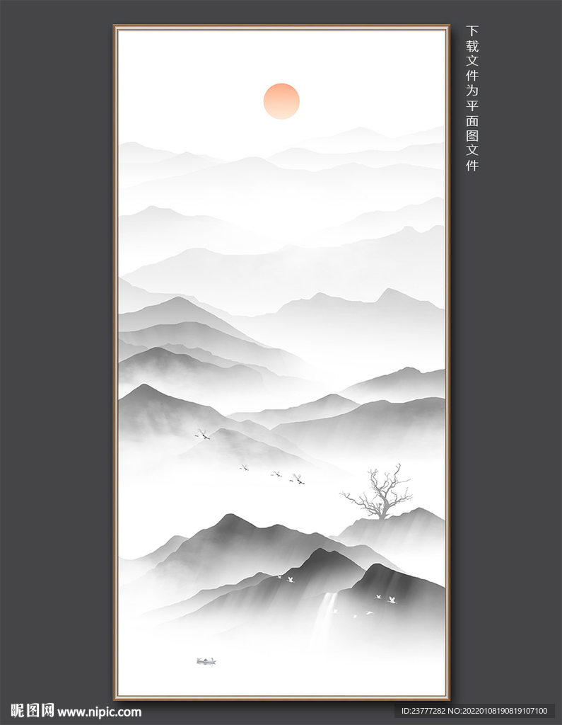 水墨画