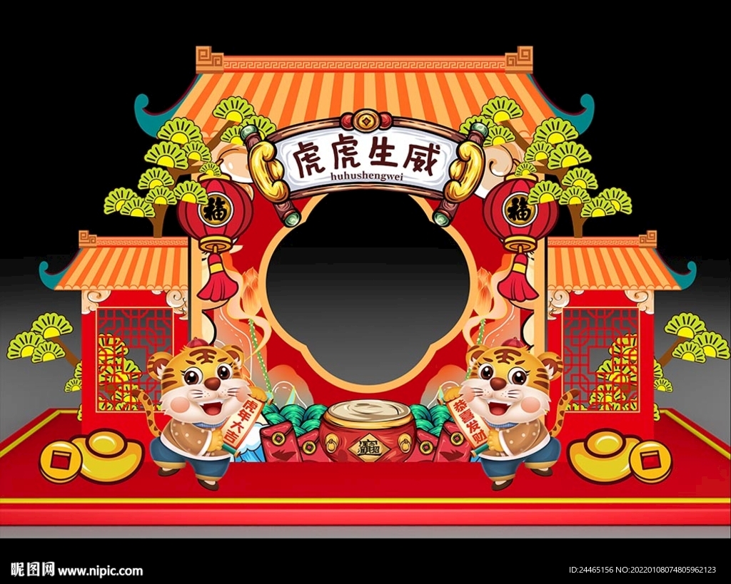 春节美陈