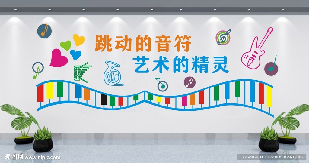 音乐文化墙