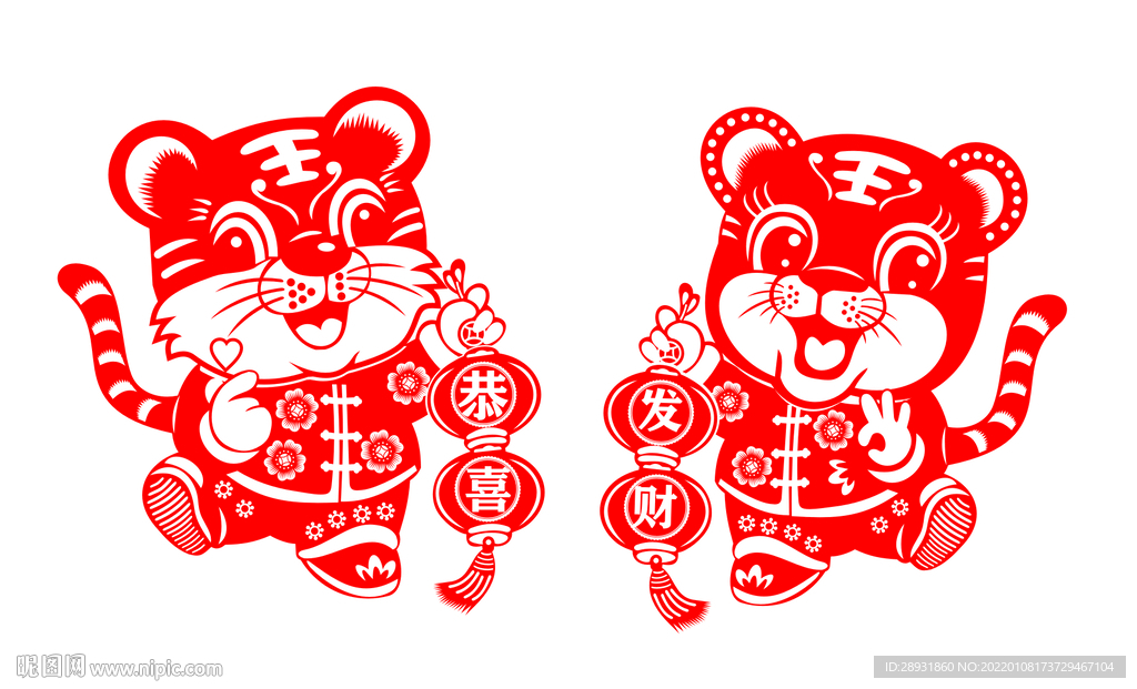 虎年窗花剪纸