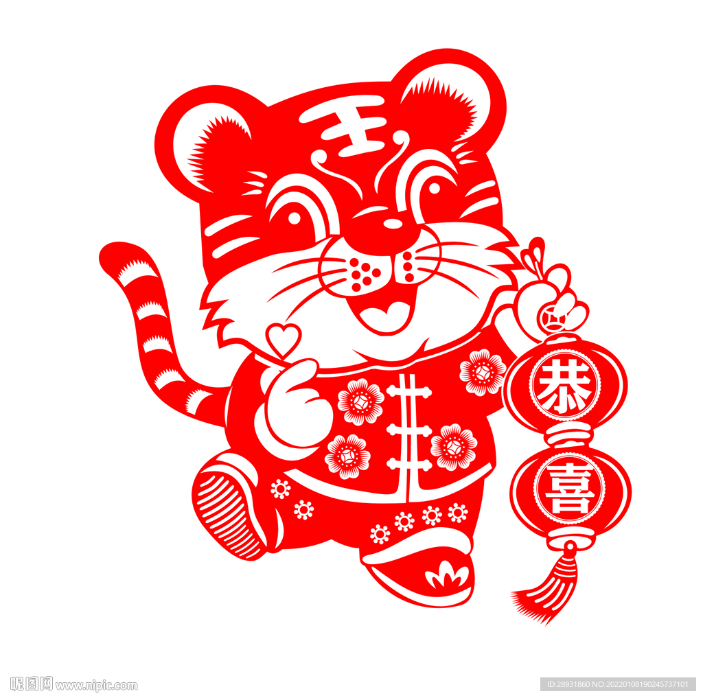 虎年窗花剪纸