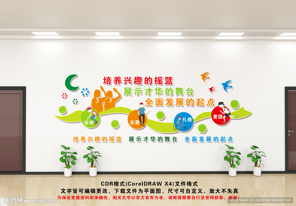 青少年活动中心