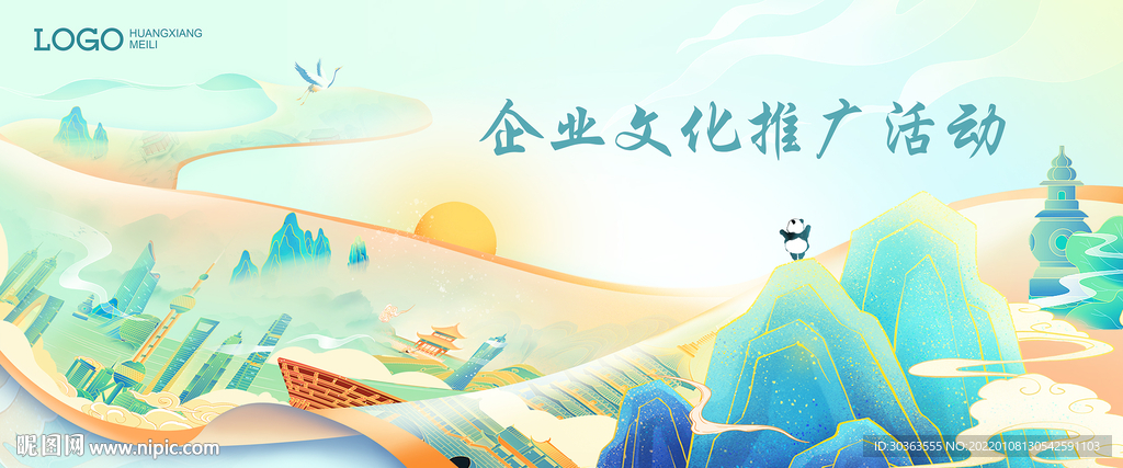 KV 卷轴 画轴