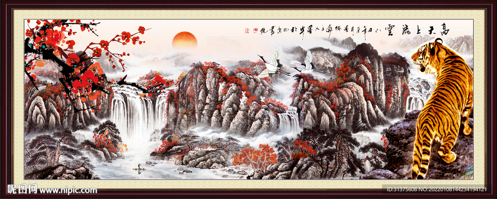 上山虎