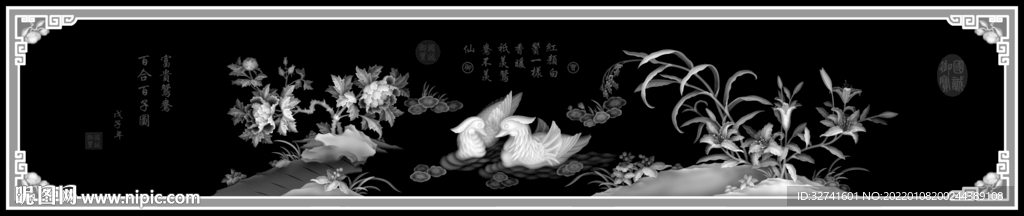 鸳鸯