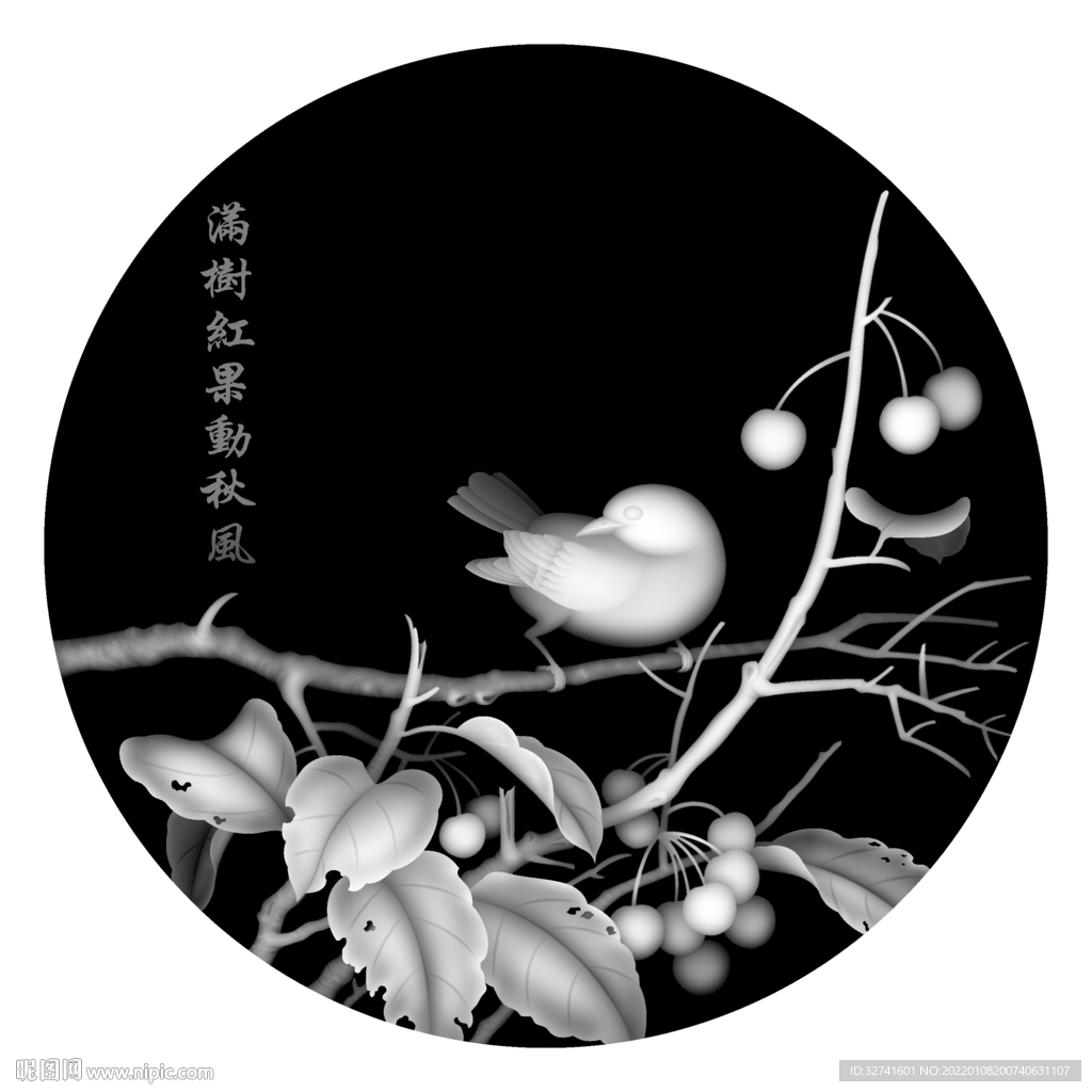 荔枝花鸟