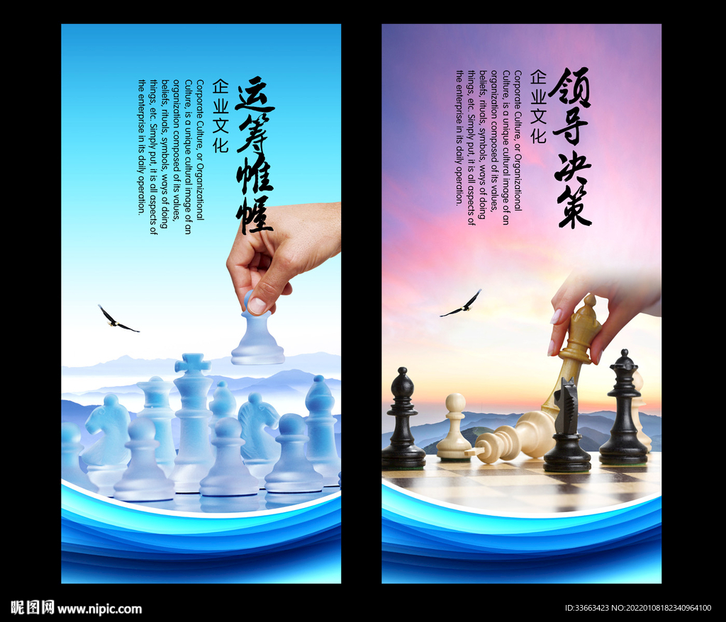 下棋