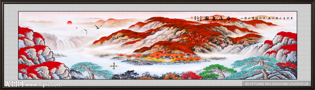 山水