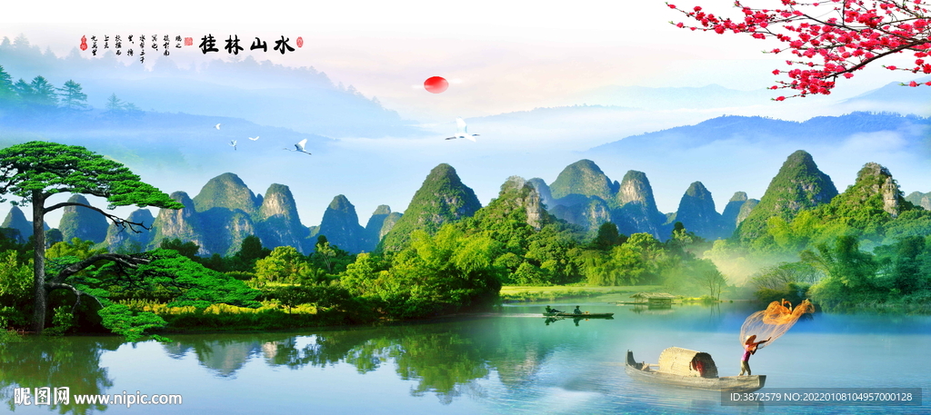 桂林山水