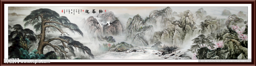 迎客松