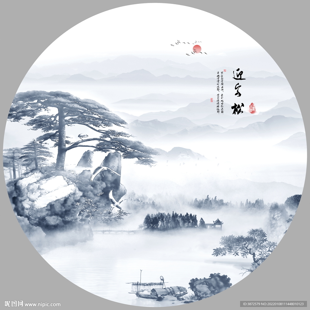山水风景