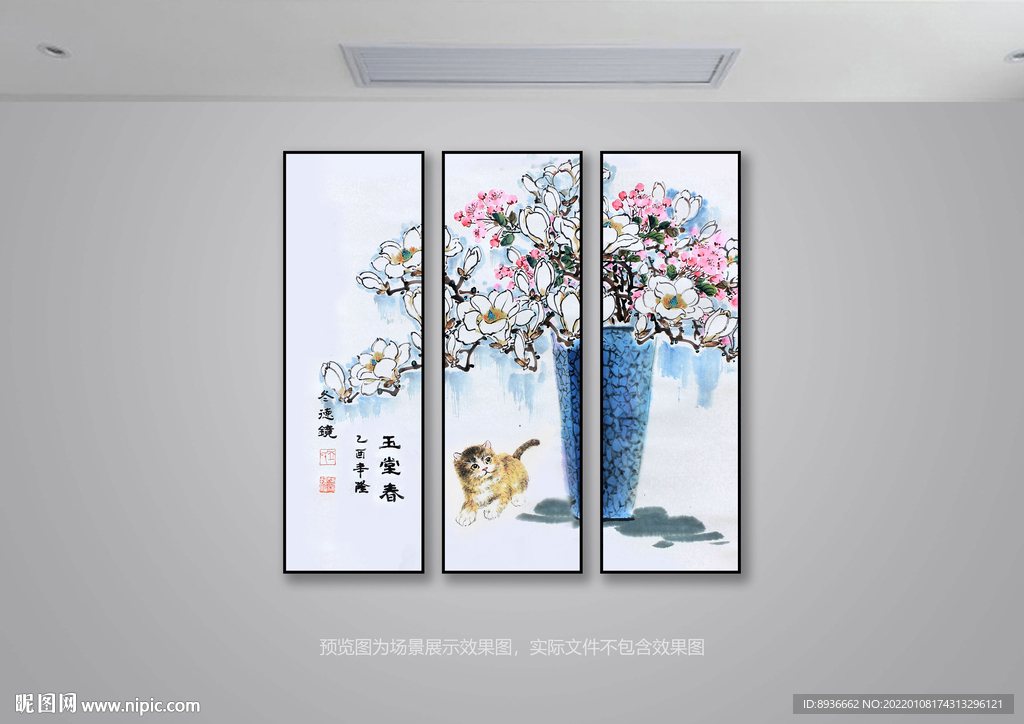 三联画