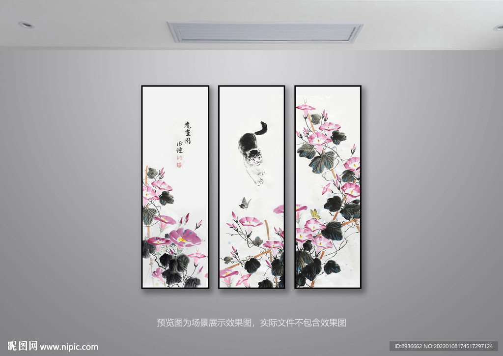 装饰画
