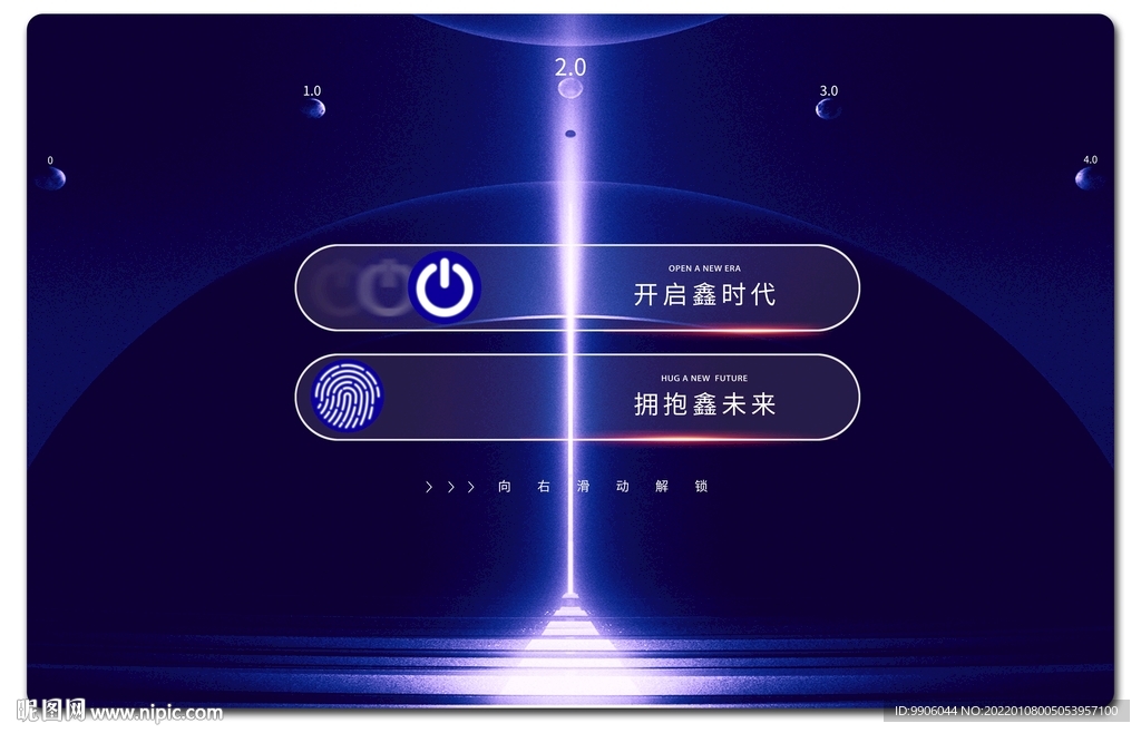 2022发布会