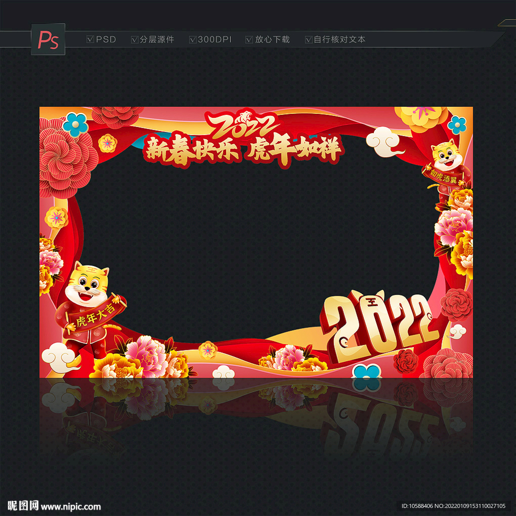 2022新春橱窗